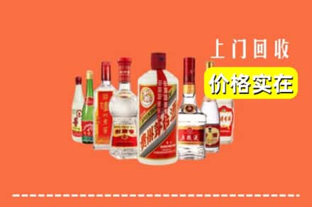 集宁区回收烟酒